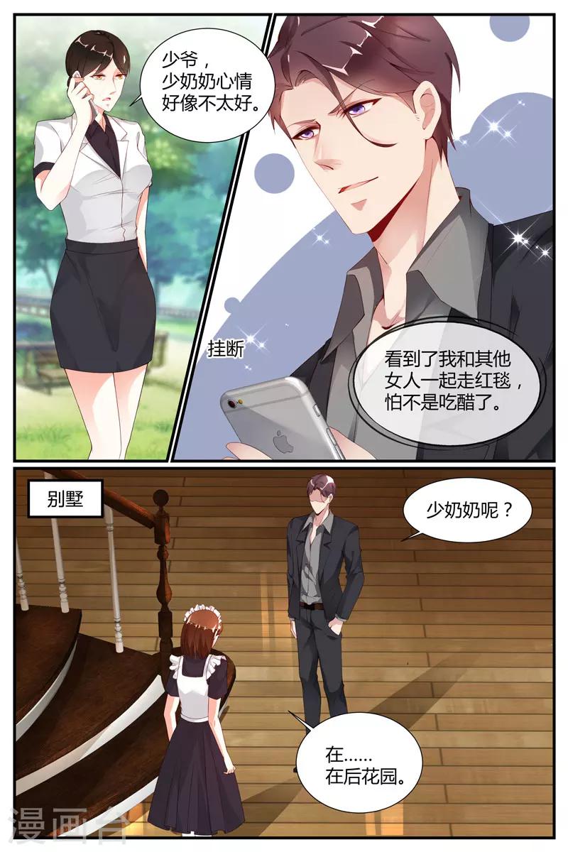 第28话10