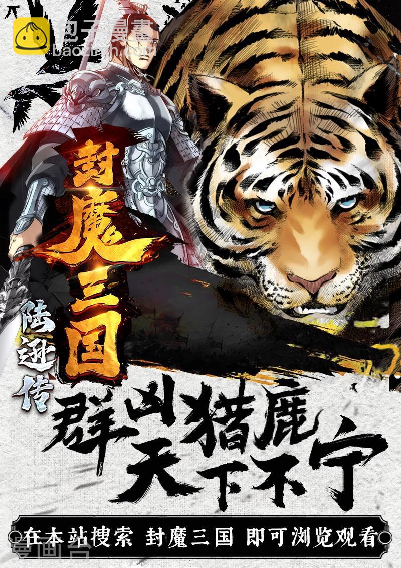 第74话11