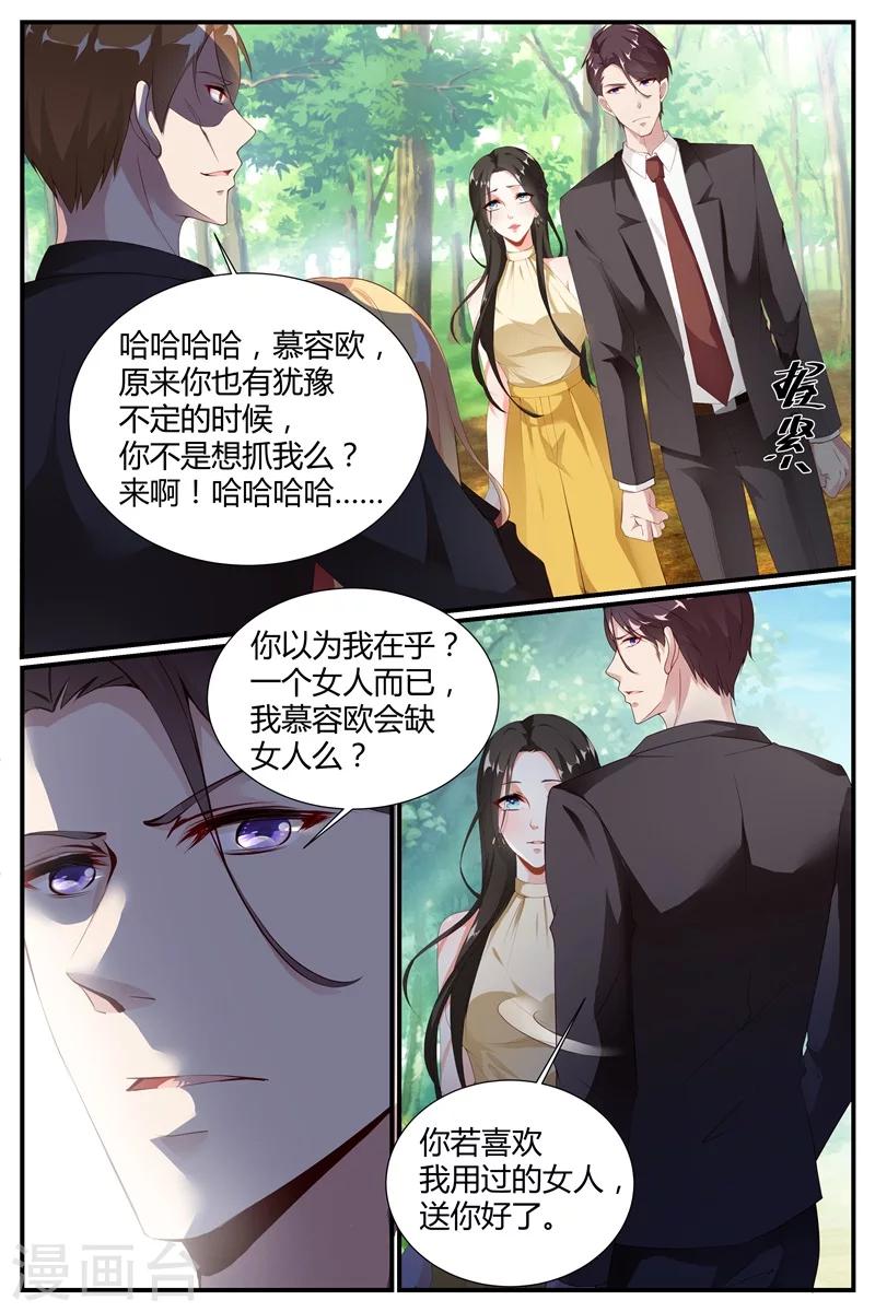 第65话7