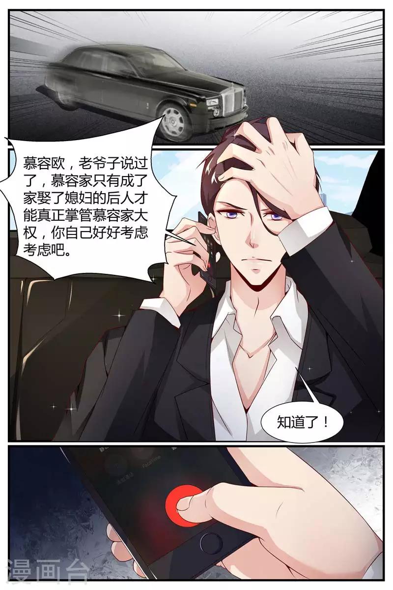 第11话4