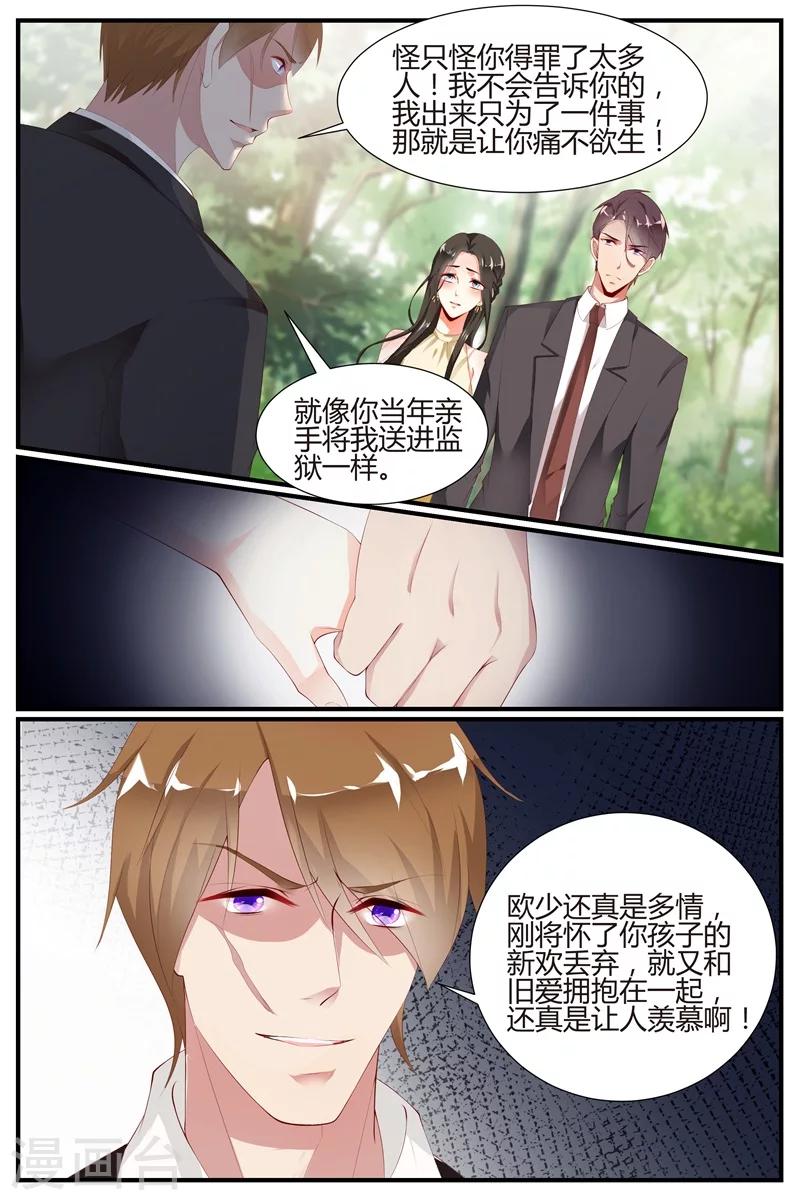 第64话4