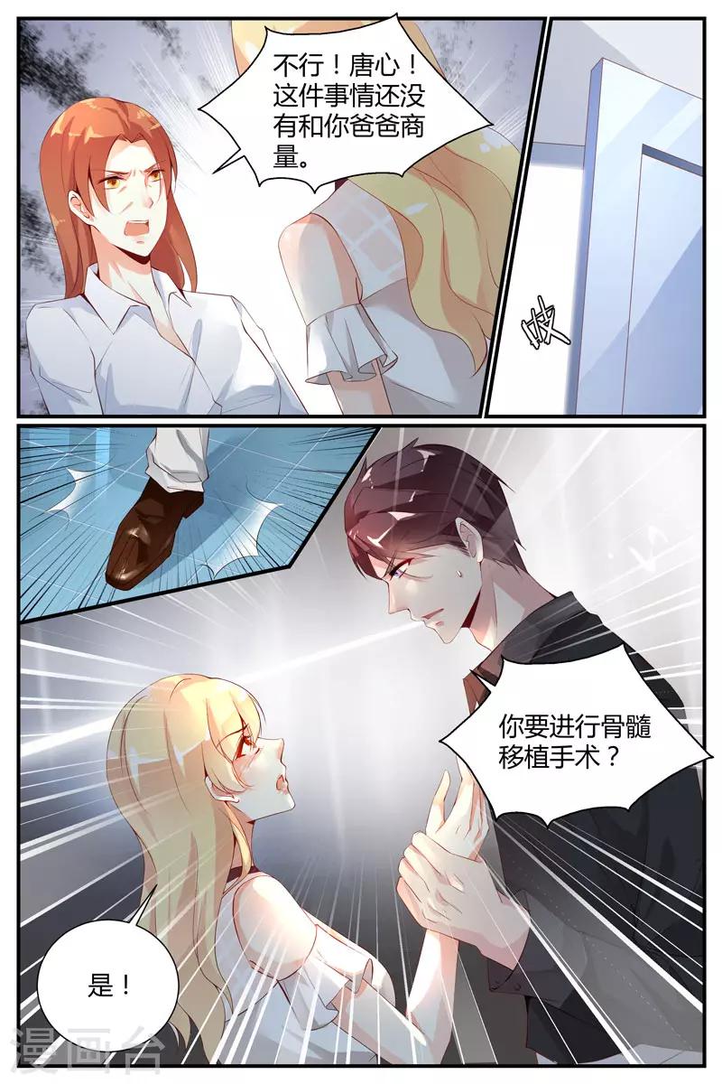 第26话1