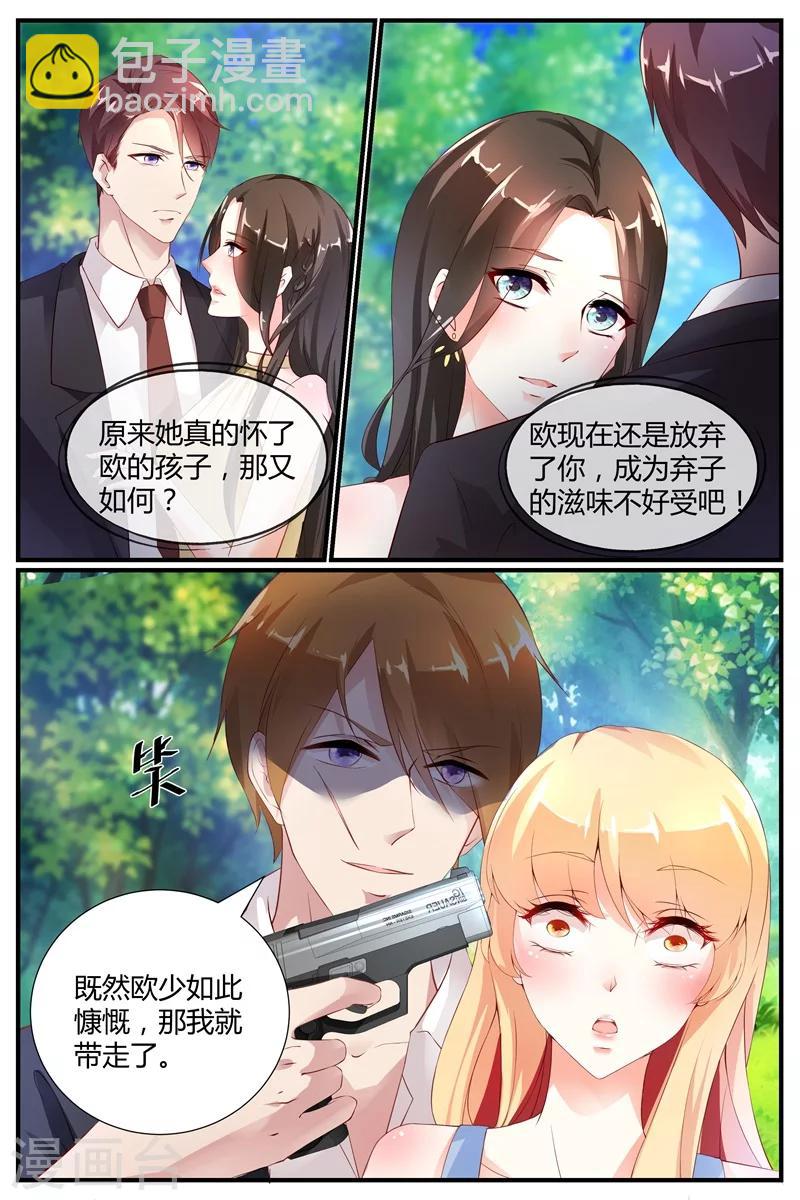 第65话8