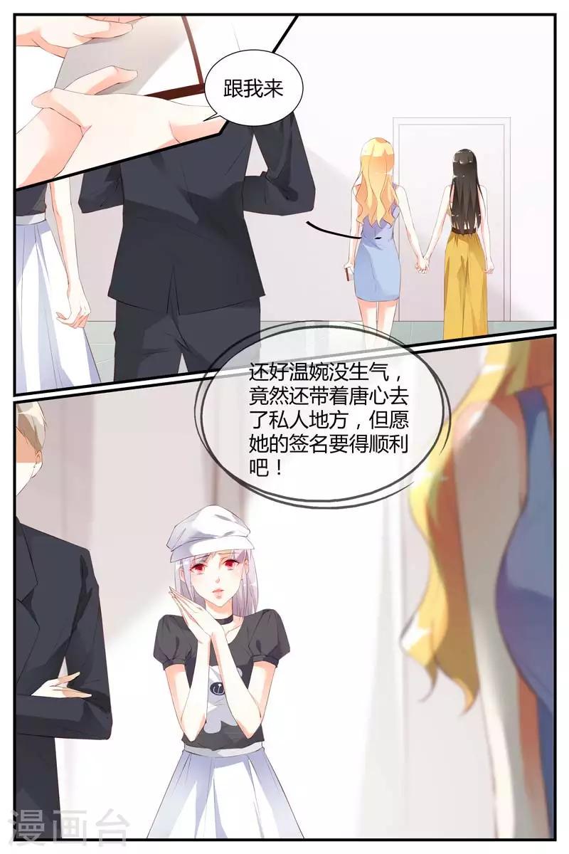 第56话6