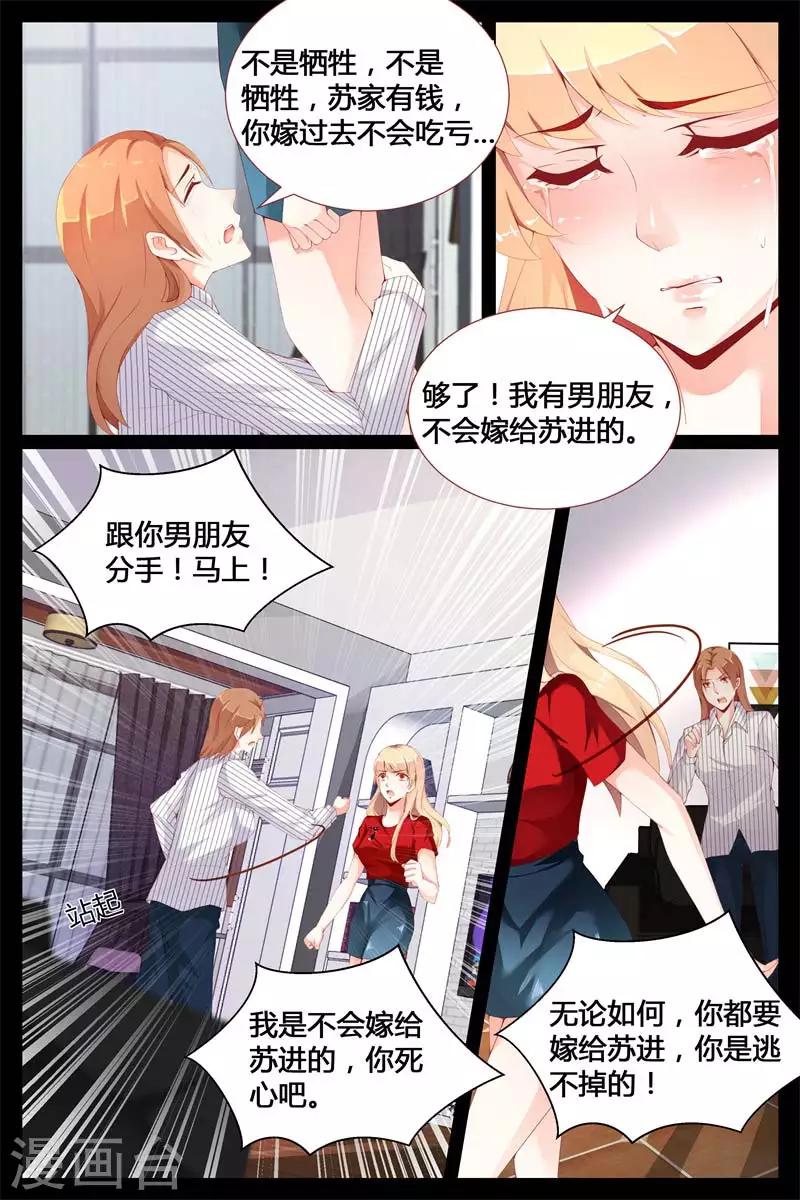 第4话4