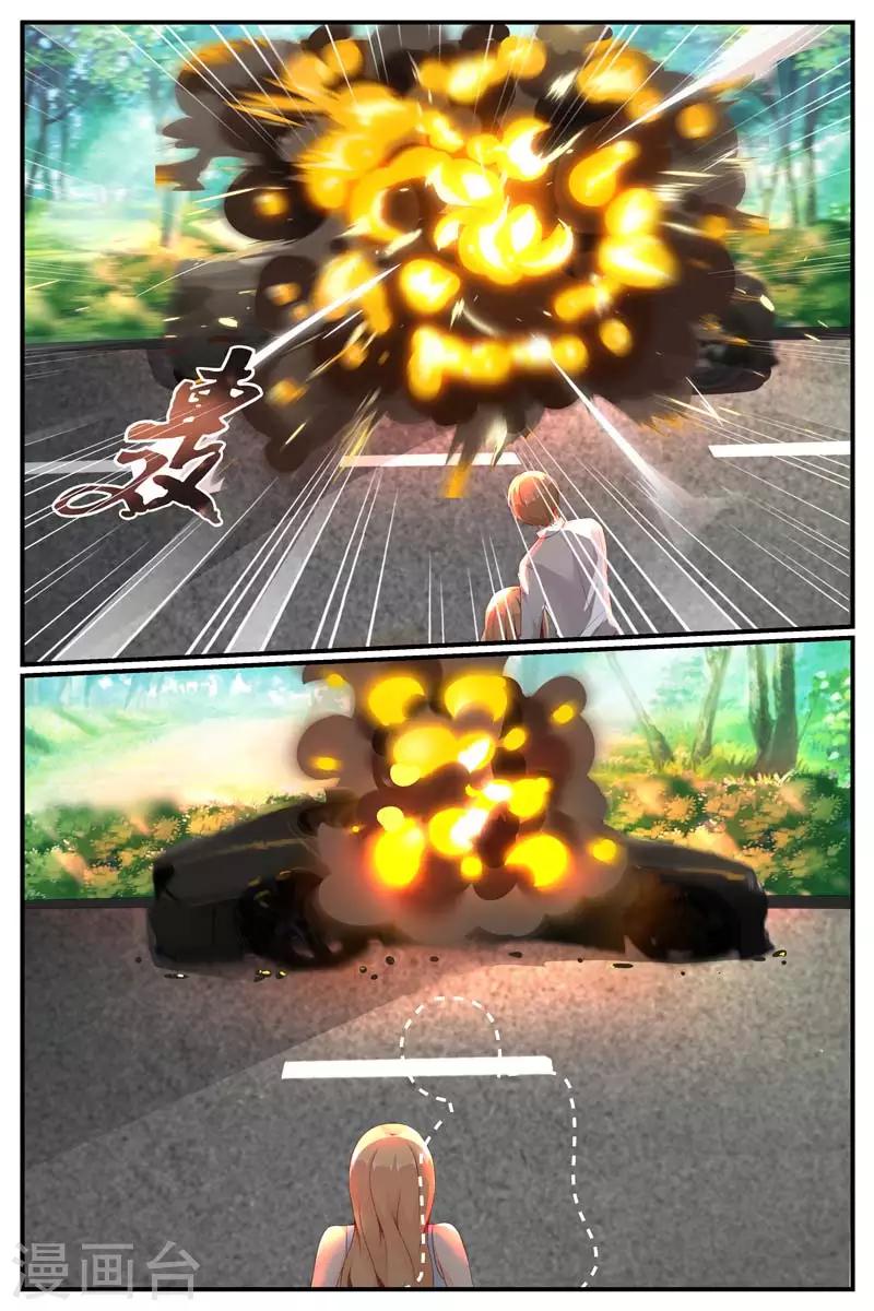 第66话4