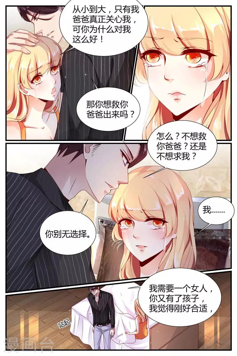 第13话2