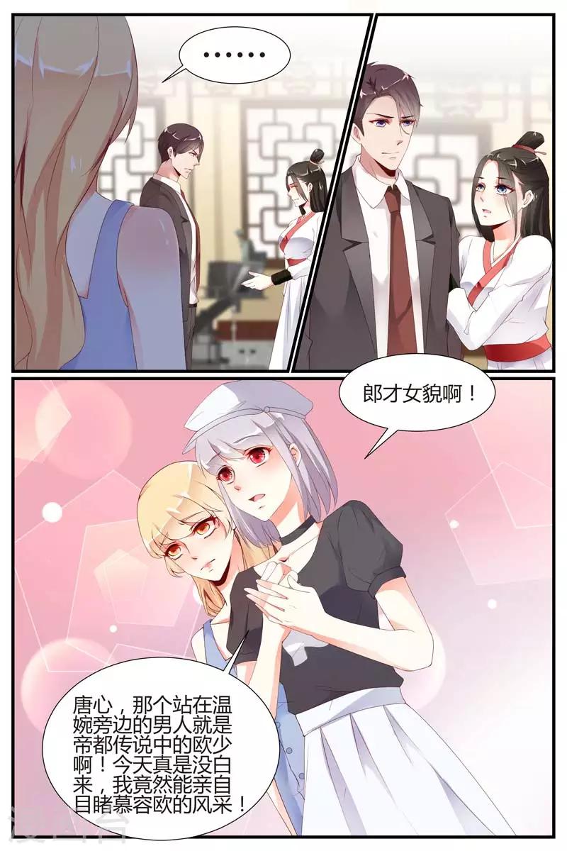 第57话6