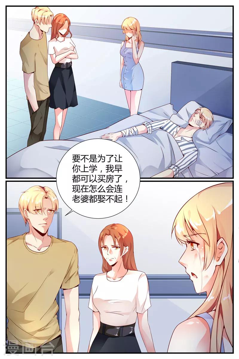 第15话2