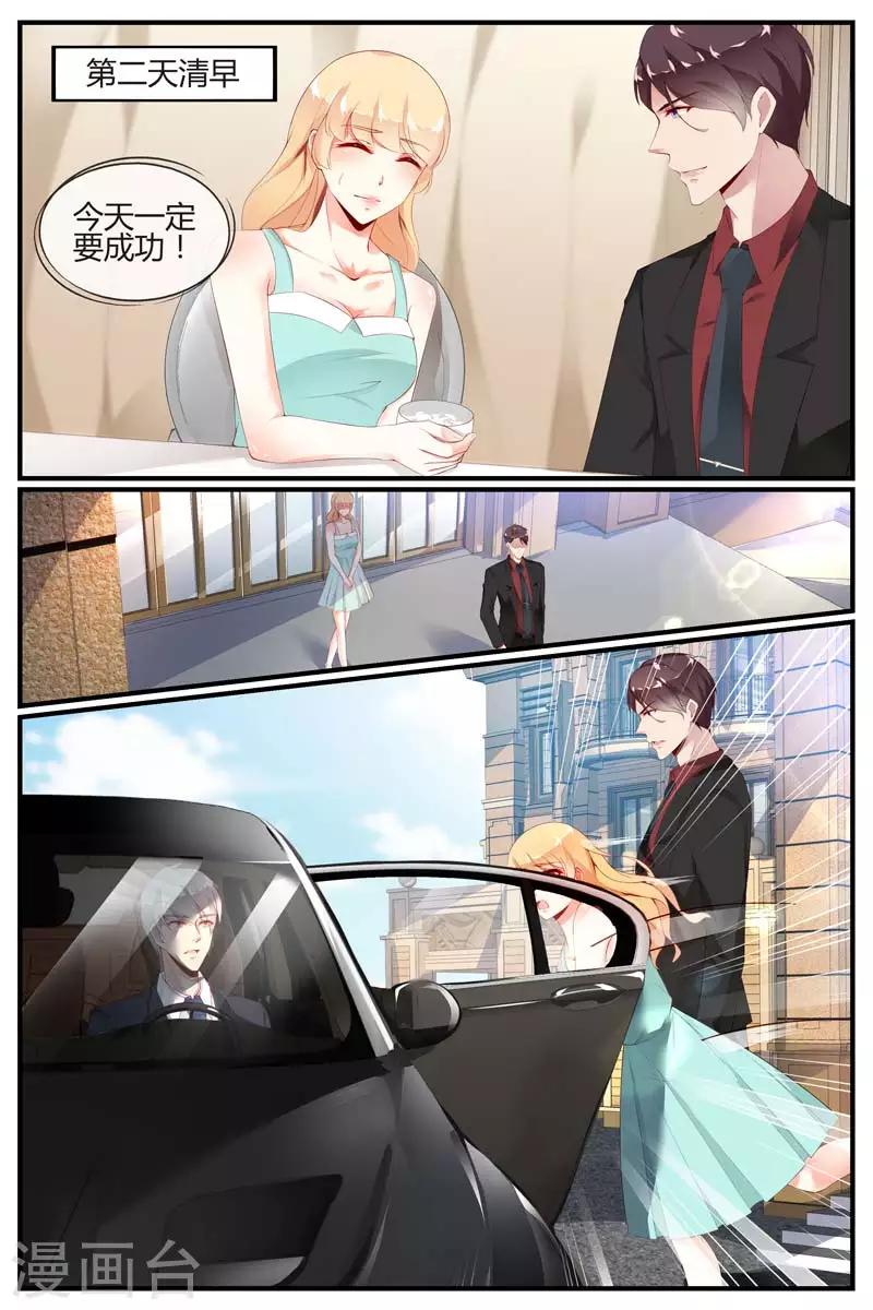 第49话6