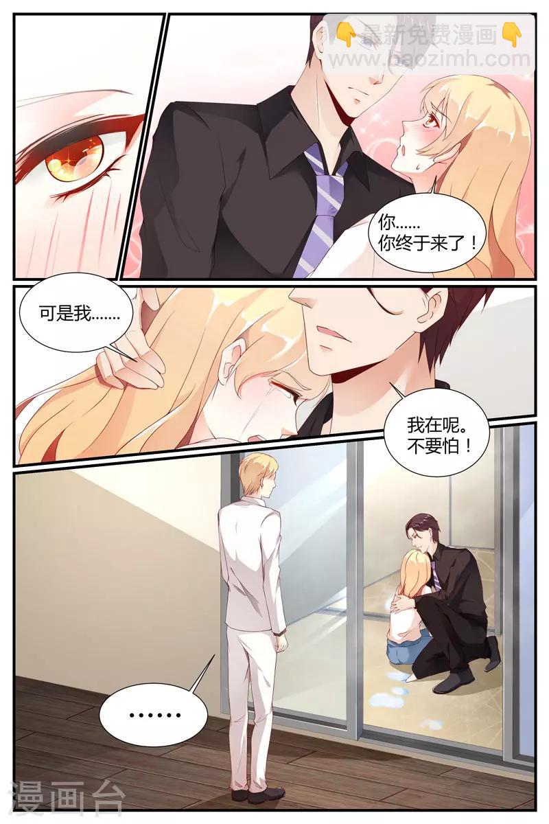 第37话2