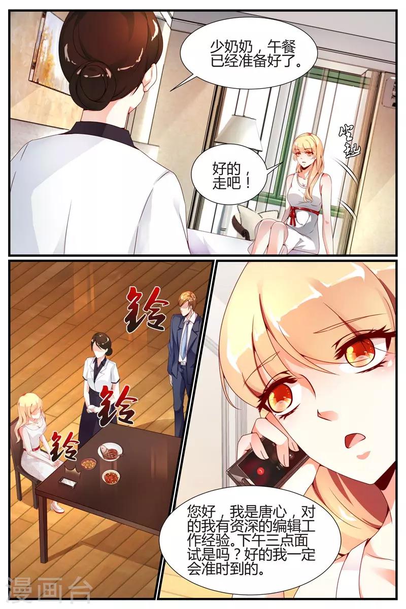 第14话6