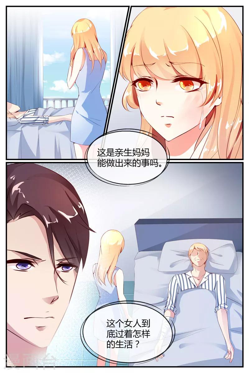 第15话5