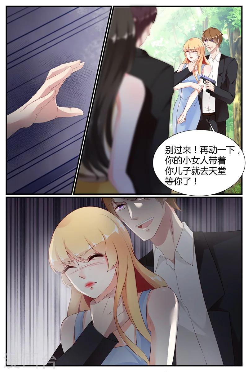 第65话6