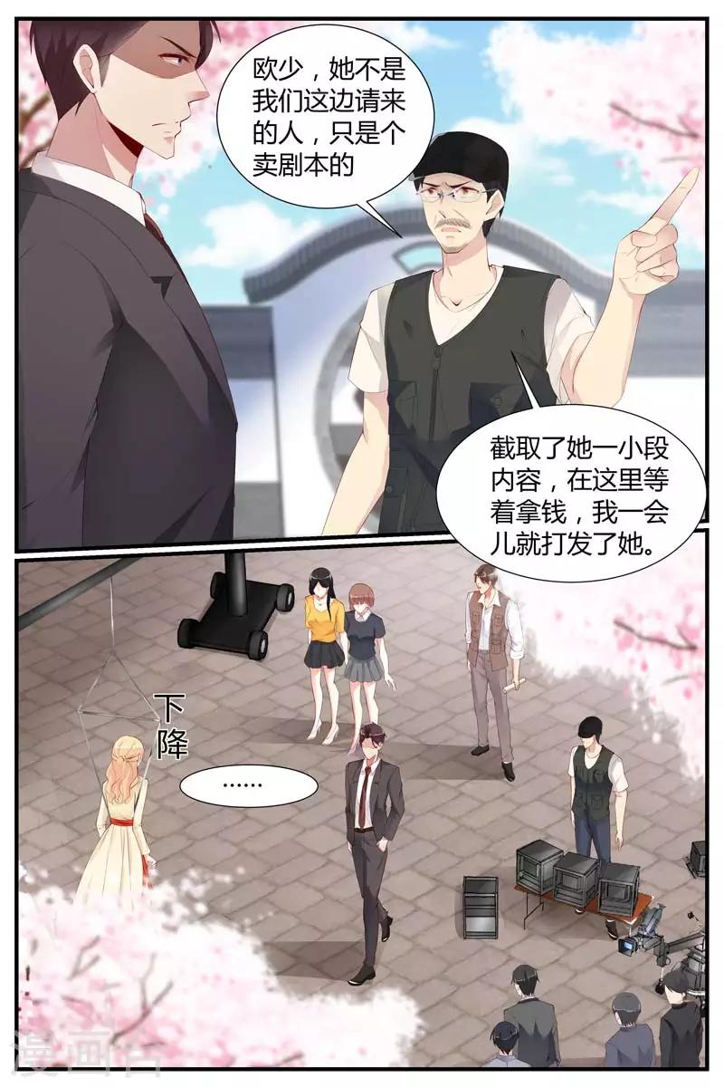第61话8