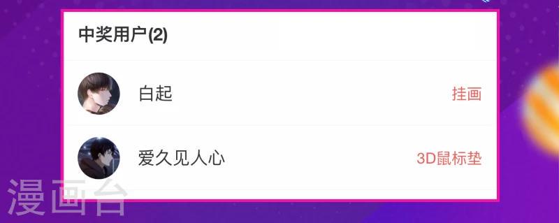 第43话14
