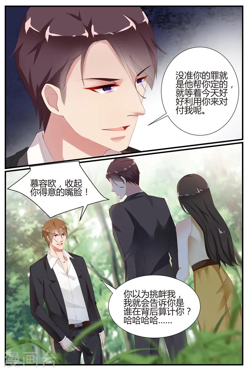 第64话3