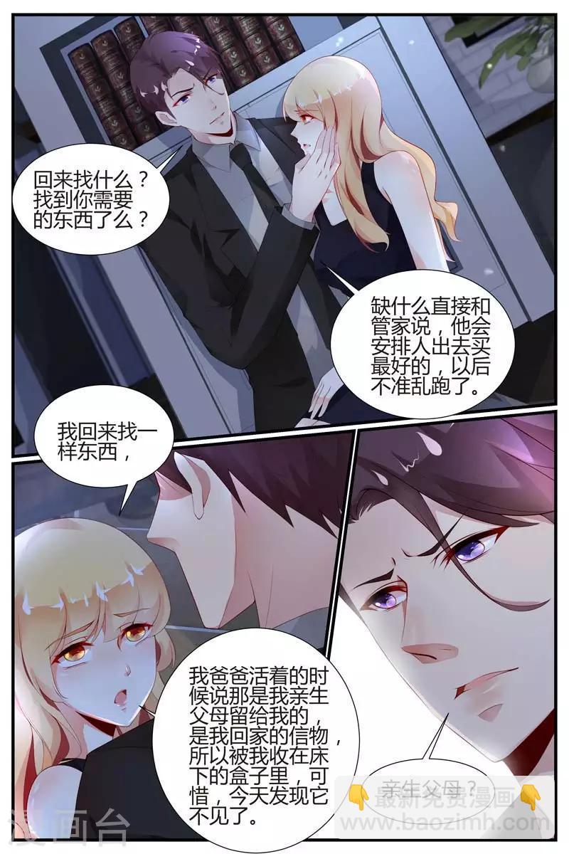 第47话7