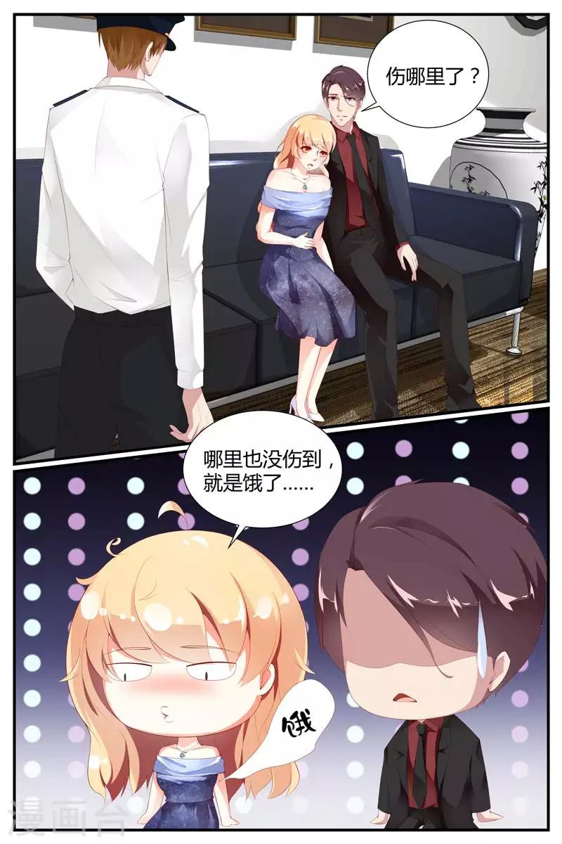 第53话2