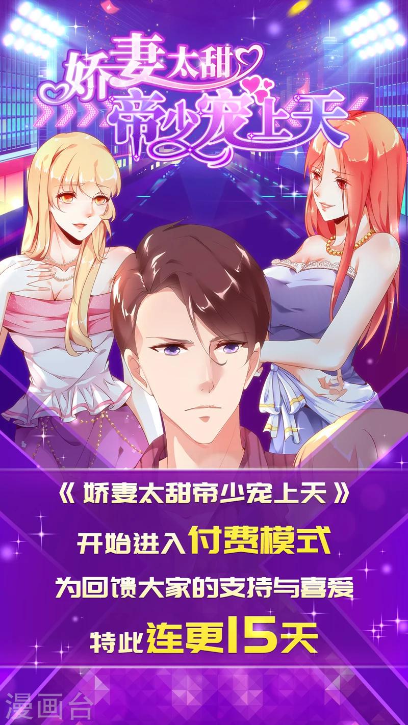 第43话11