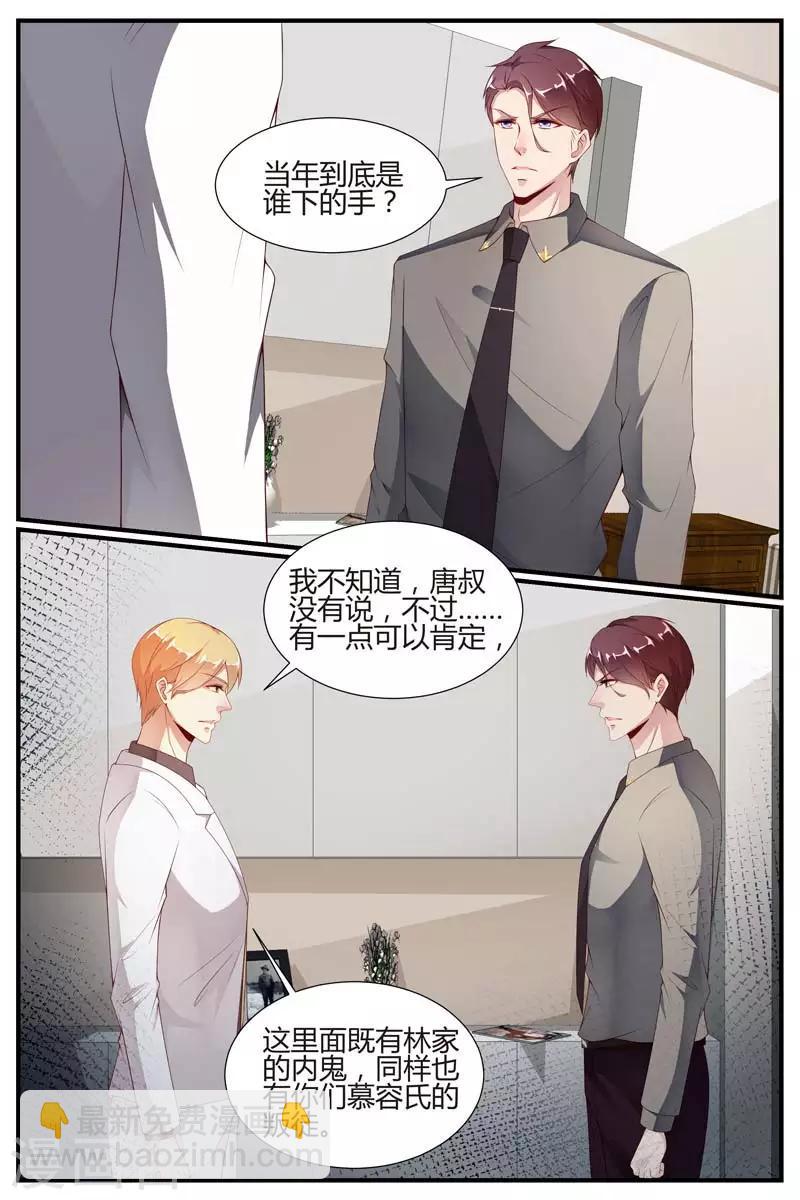 第43话6