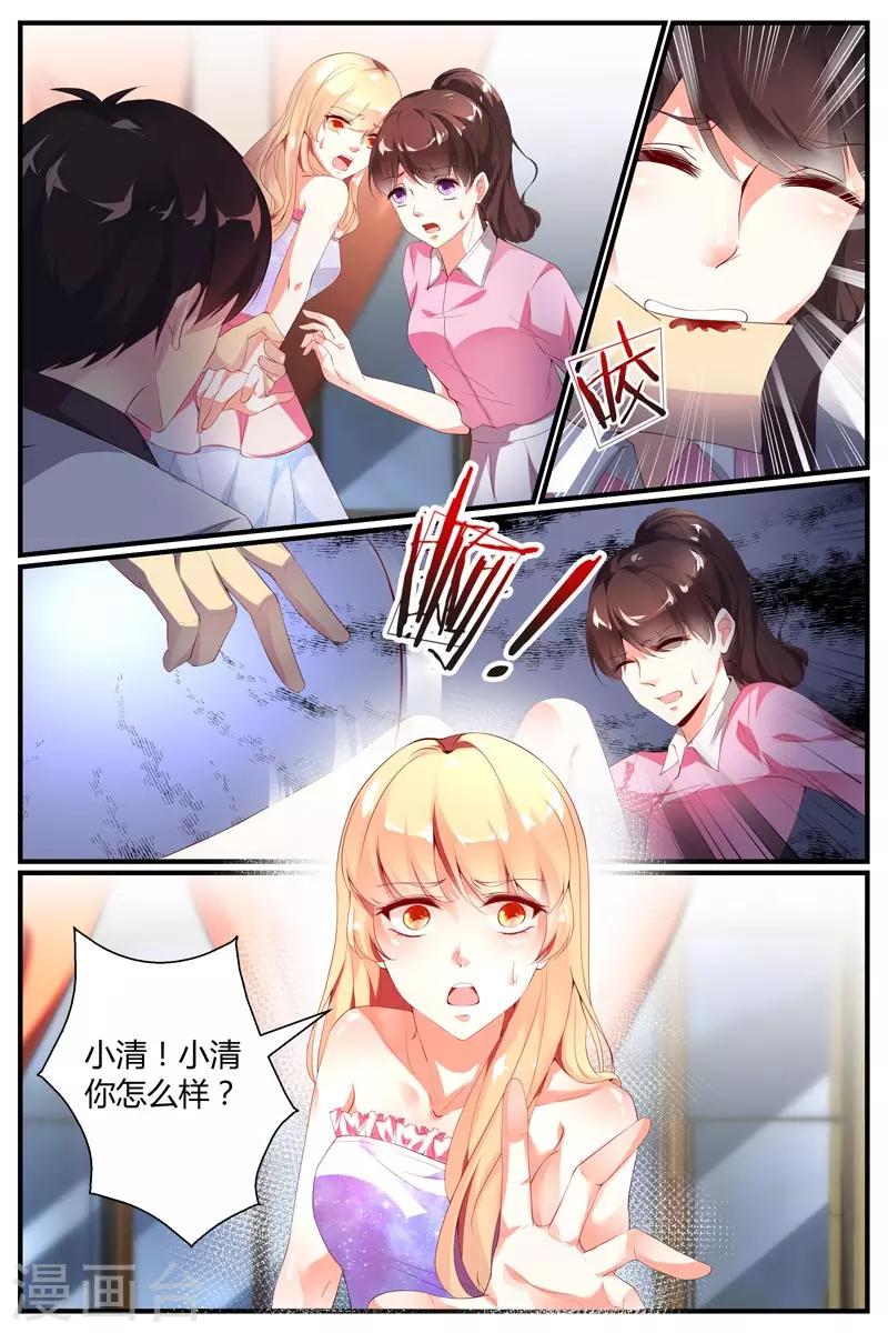 第19话2