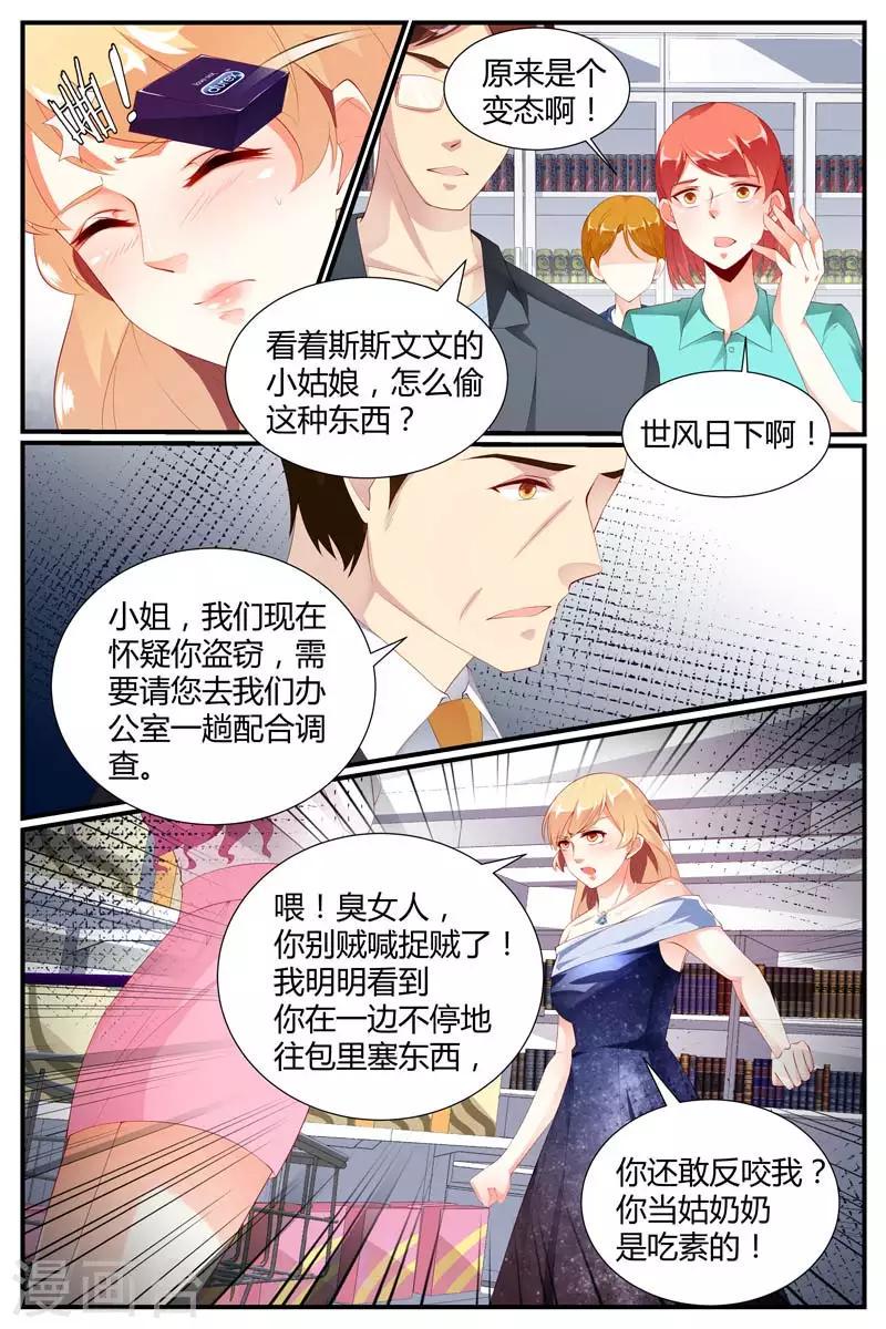 第51话1
