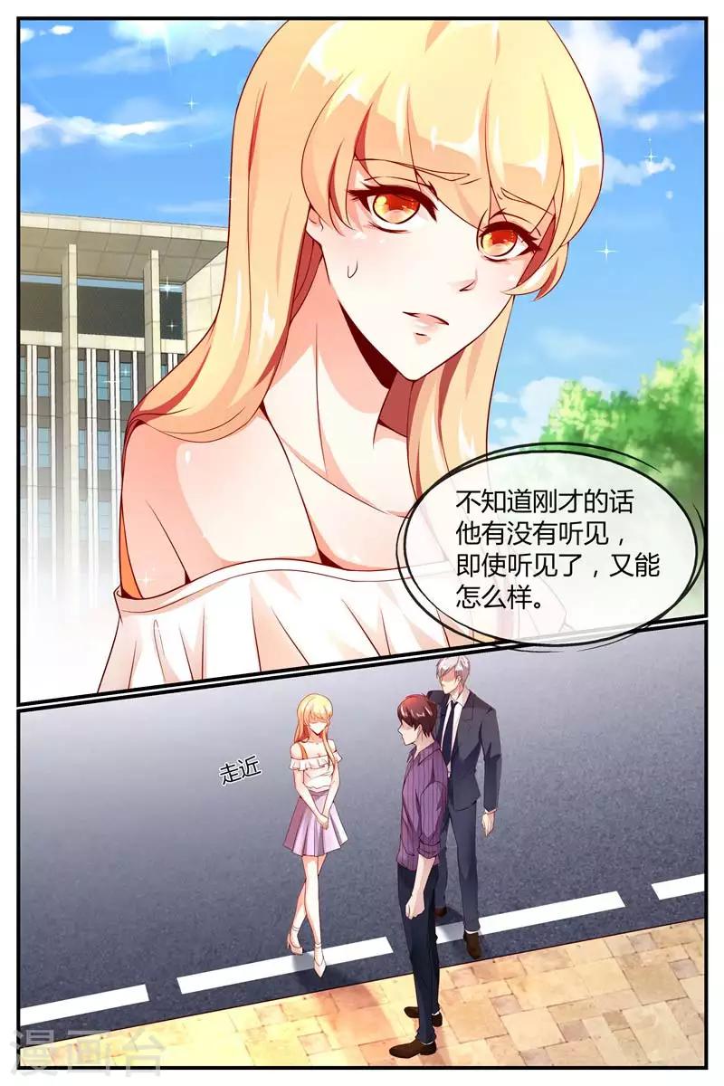 第7话7