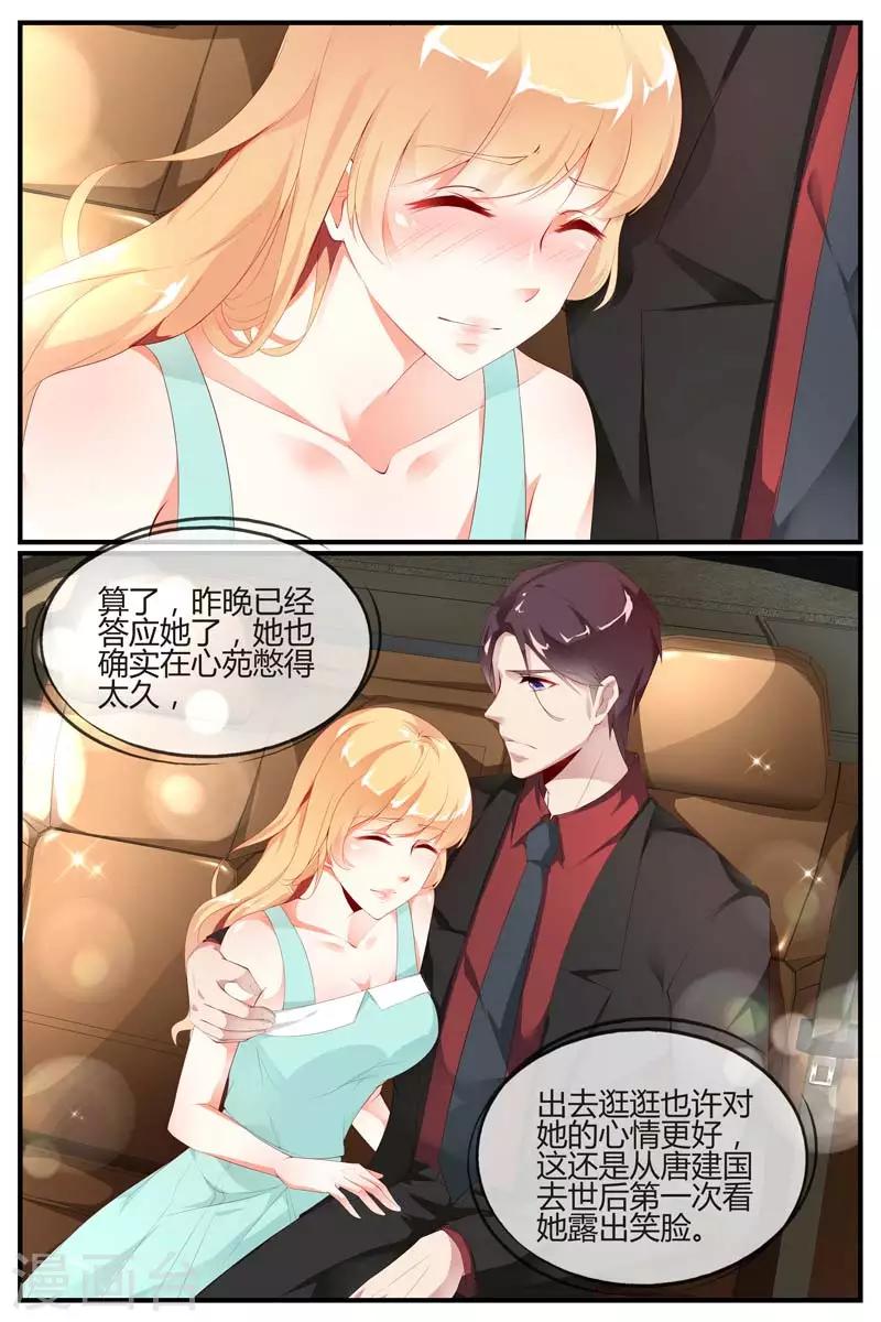 第49话9