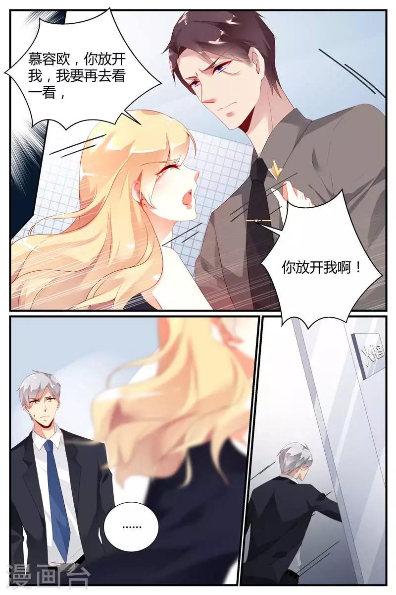 第46话3