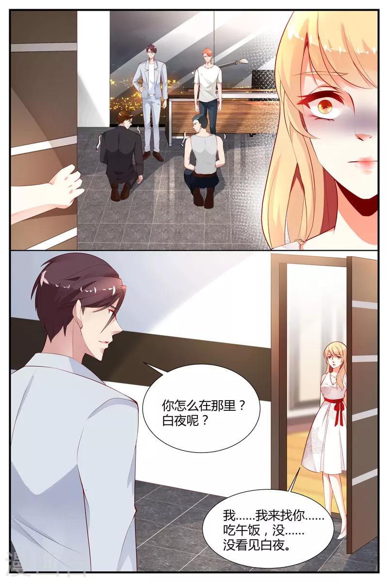 第31话7