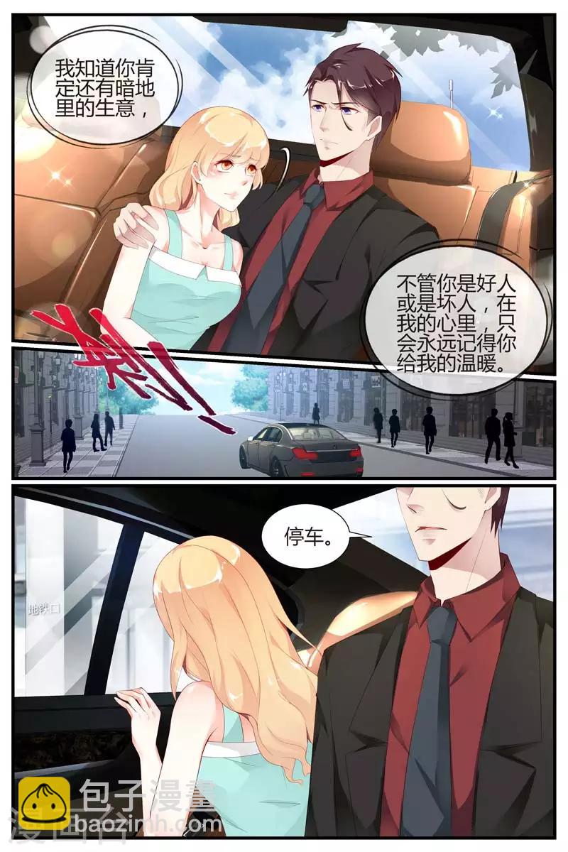 第49话10