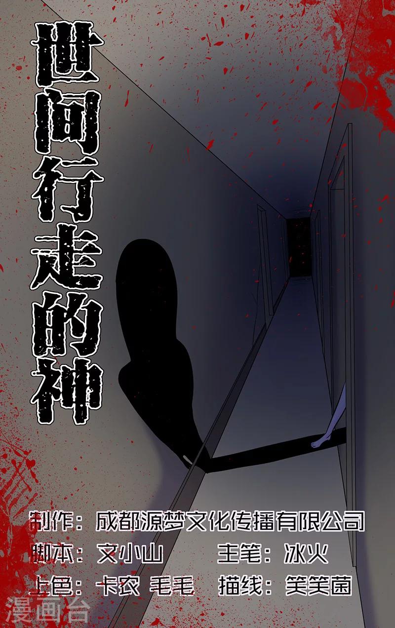 第15话0
