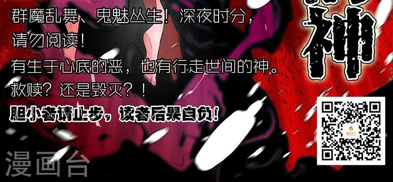 预告11
