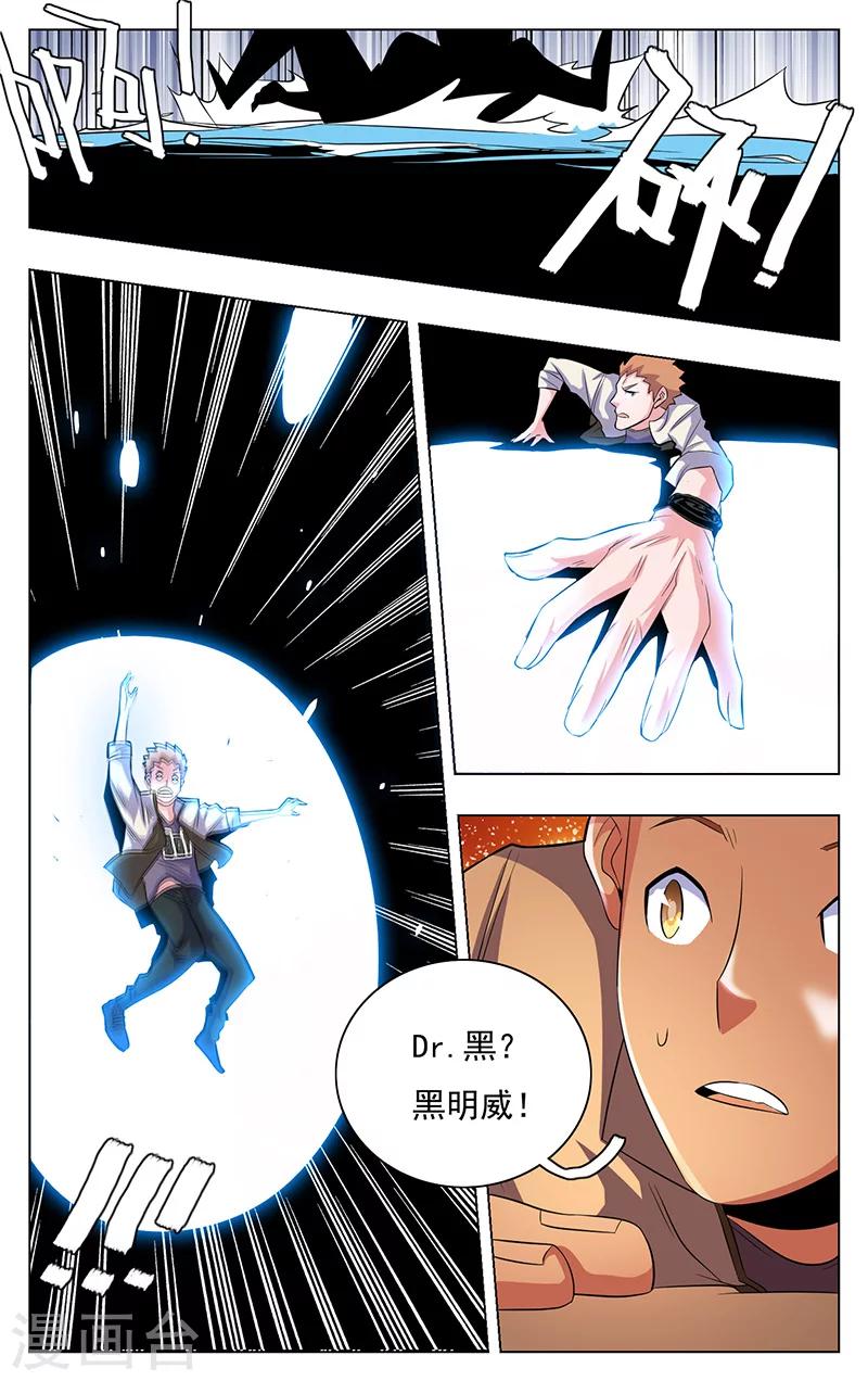 第13话1