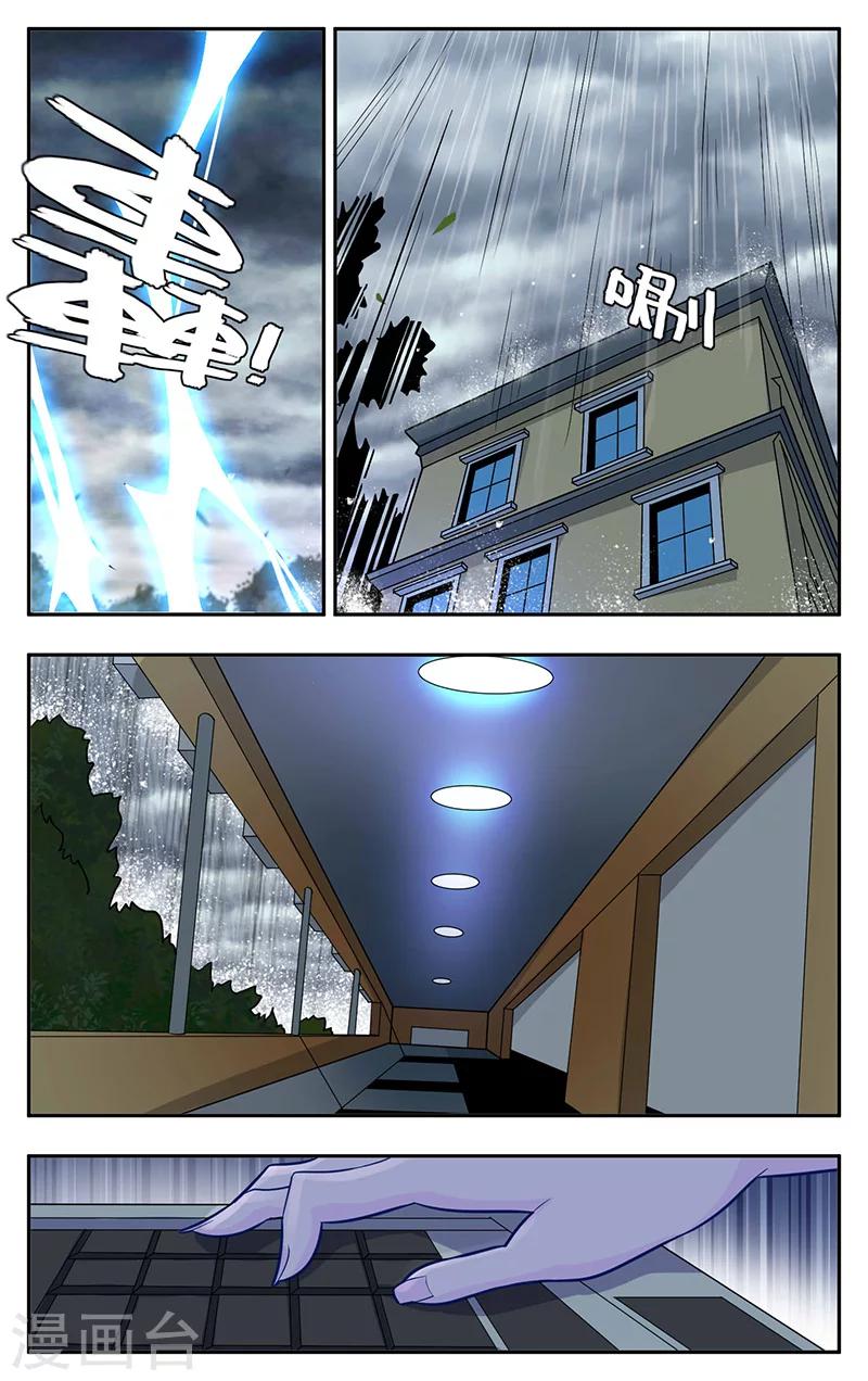 第5话15