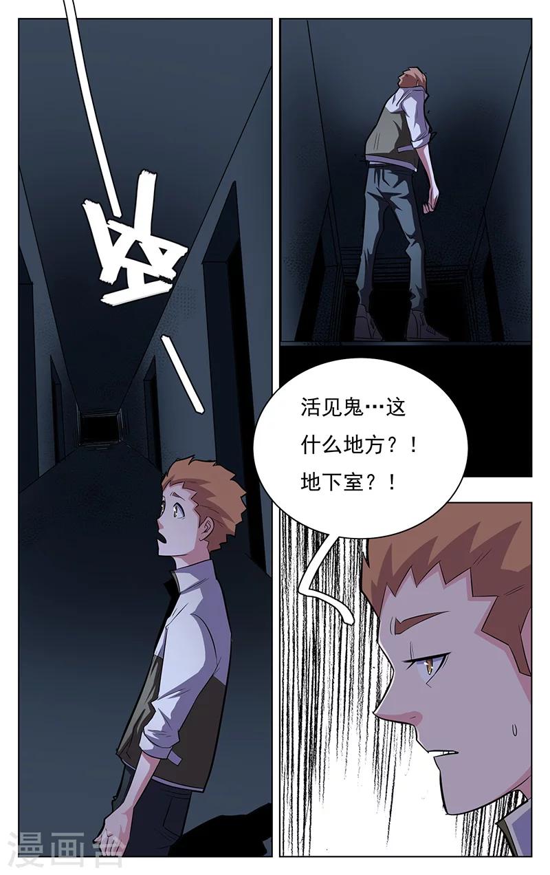 第13话2