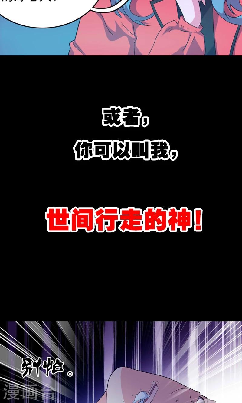 预告8