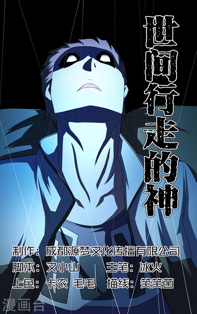 第16话0