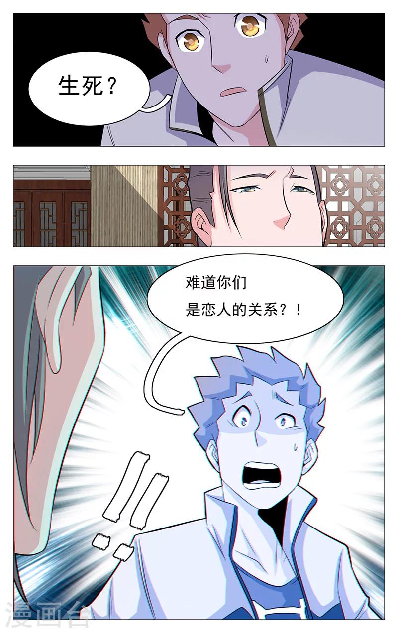 第16话15