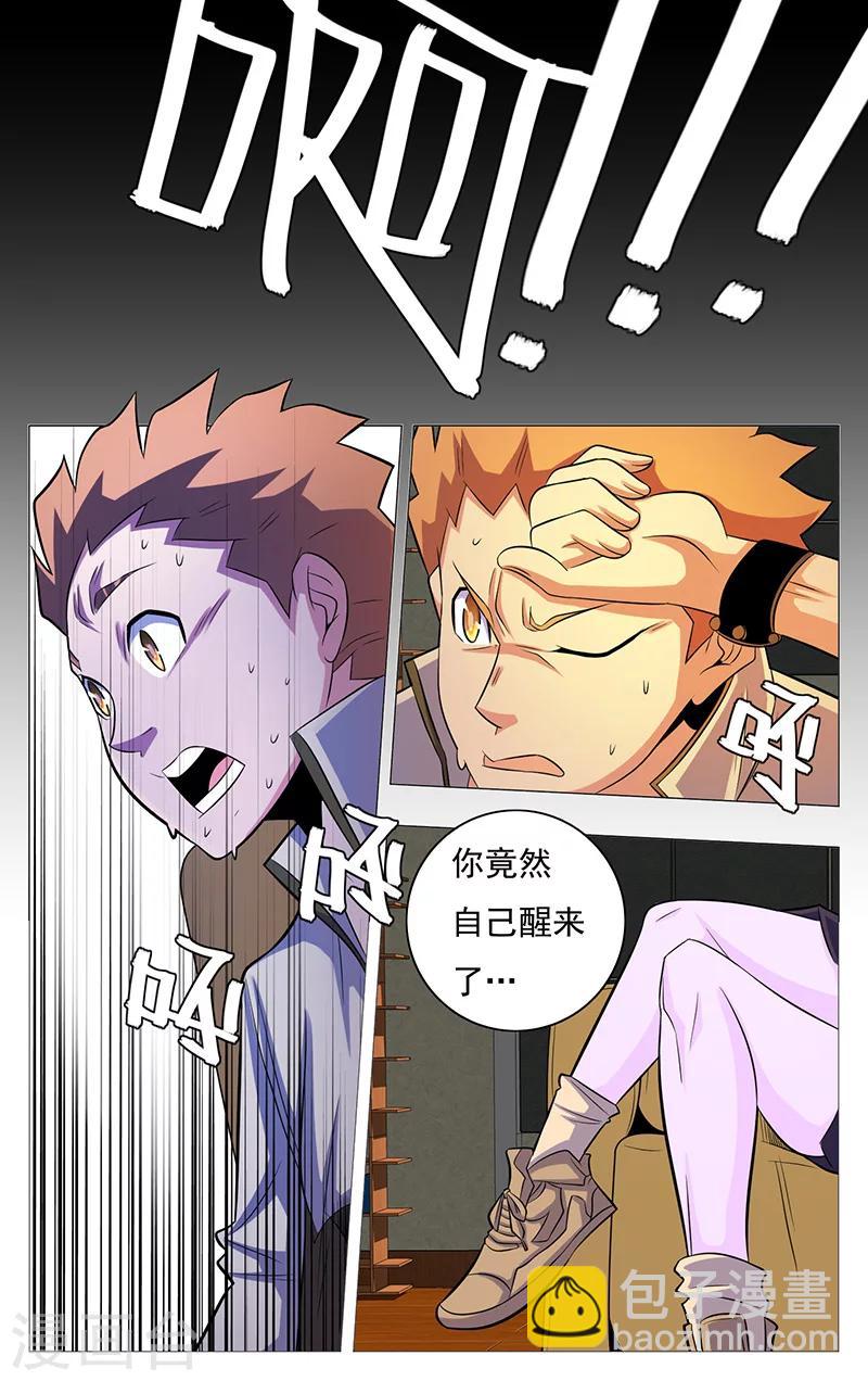 第16话5