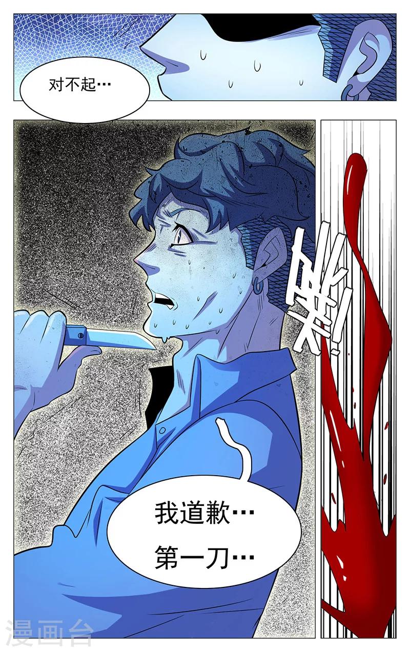 第19话15