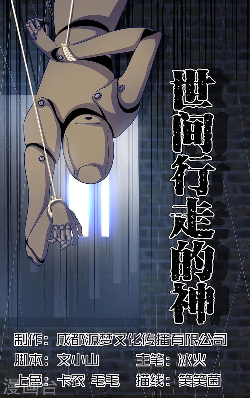 第10话0