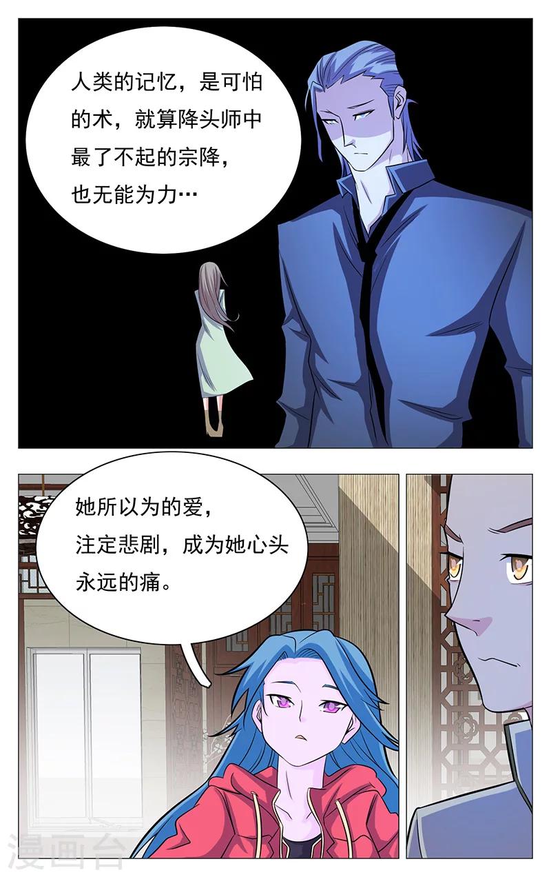 第17话15