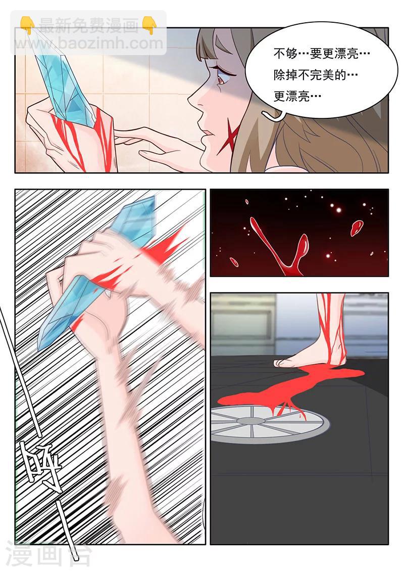 第1话5