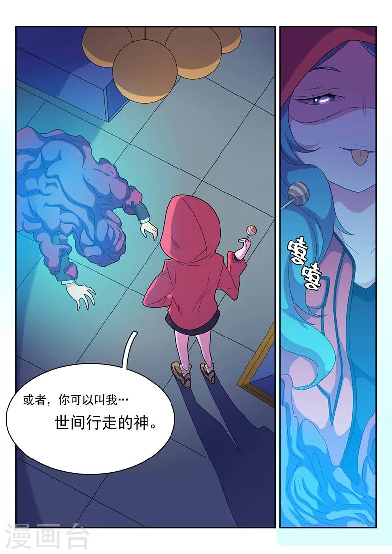 序章12