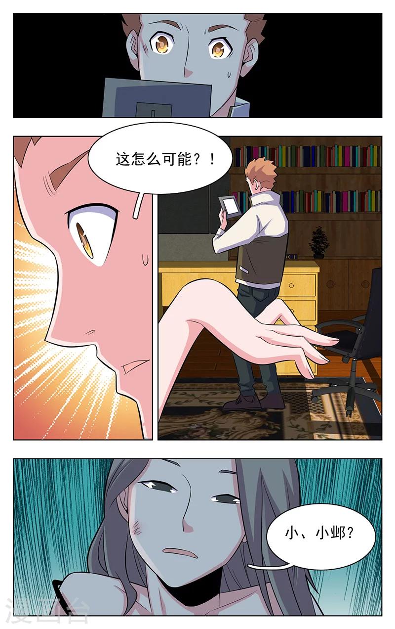 第15话5