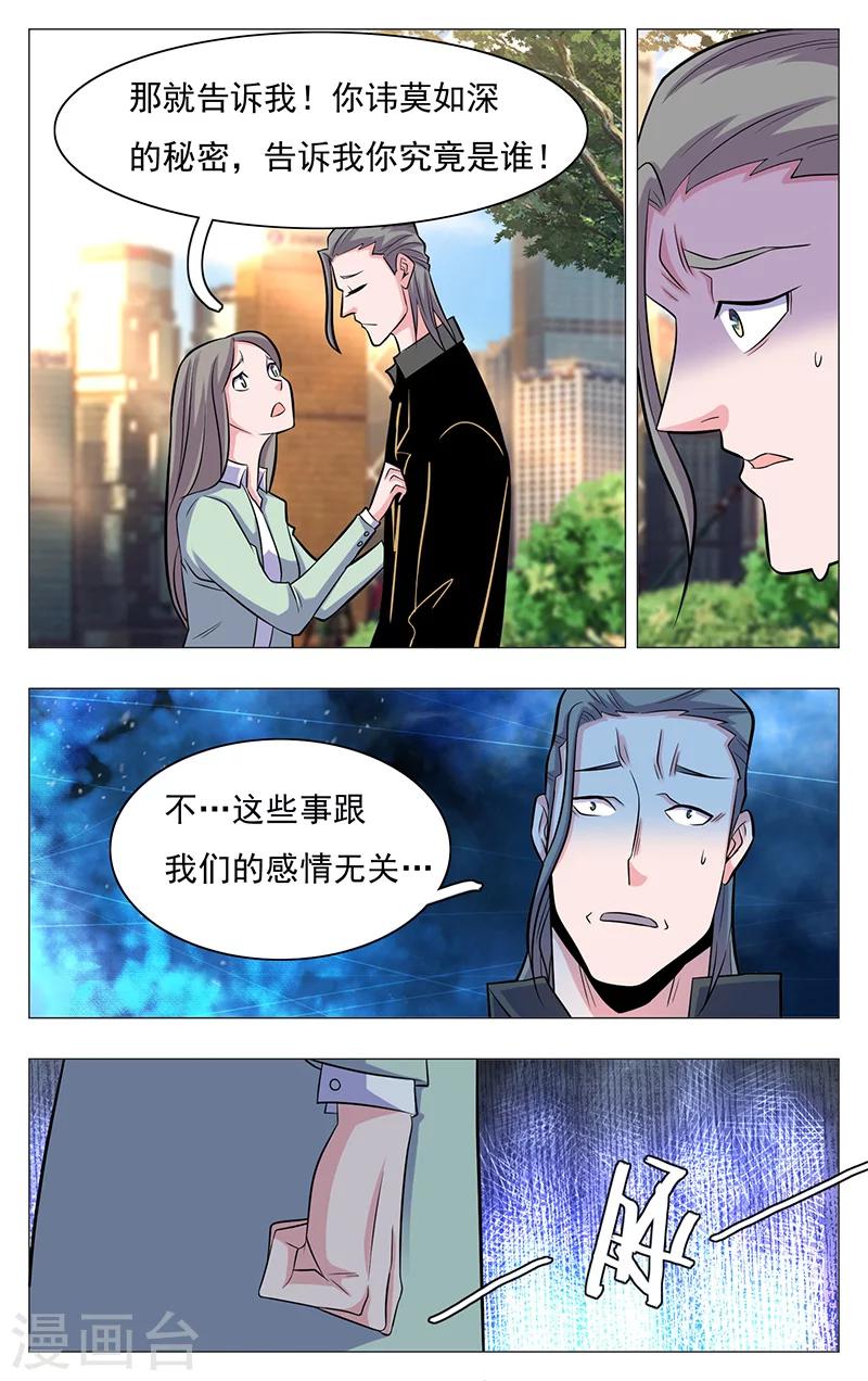 第17话5
