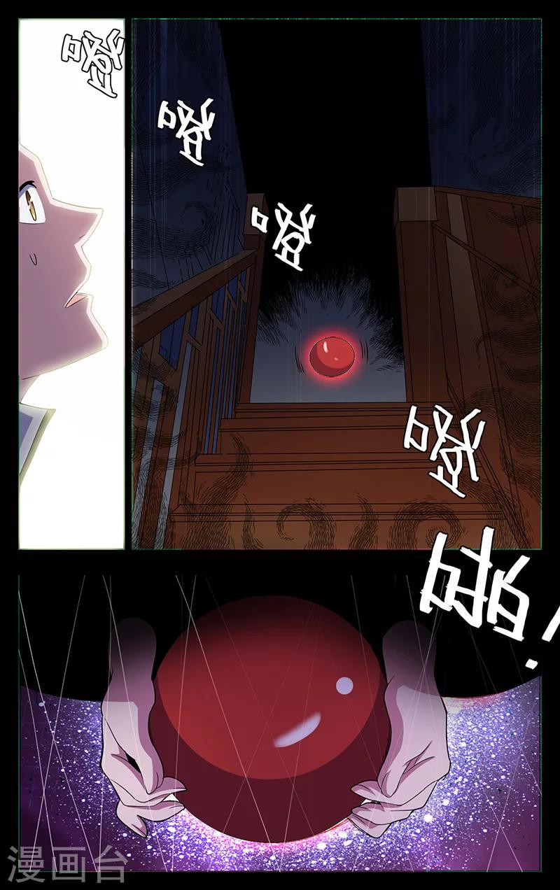 第13话13