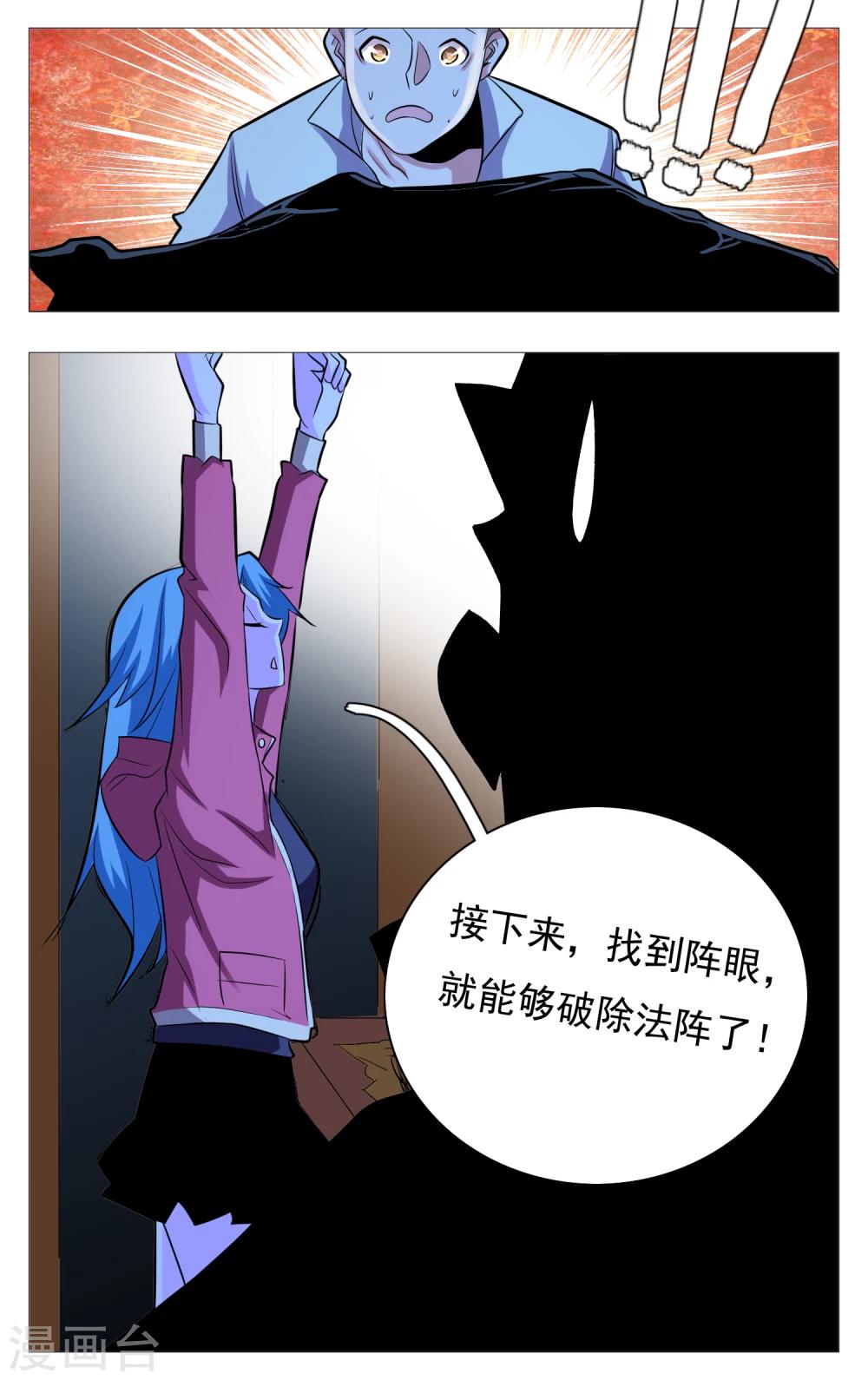 第24话15